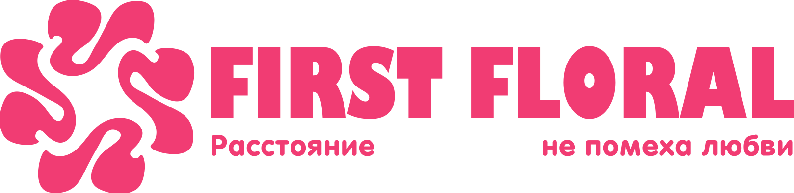 First Floral в Новошахтинске
